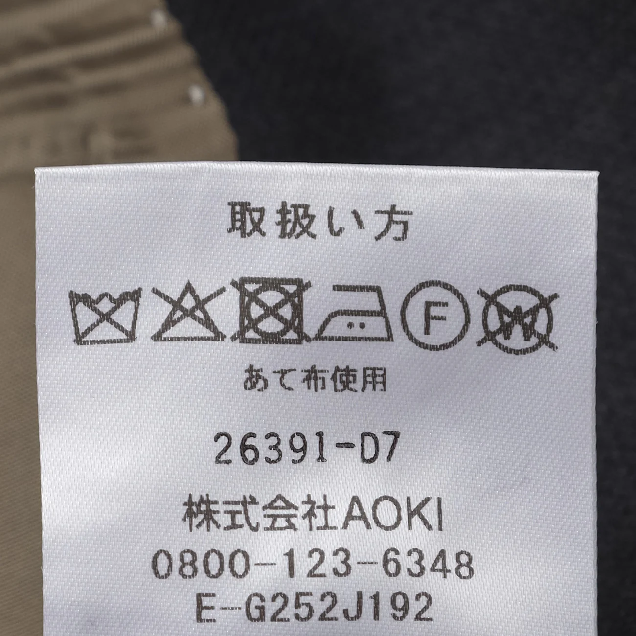 Product image 21