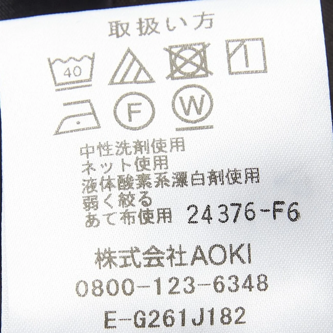 Product image 14