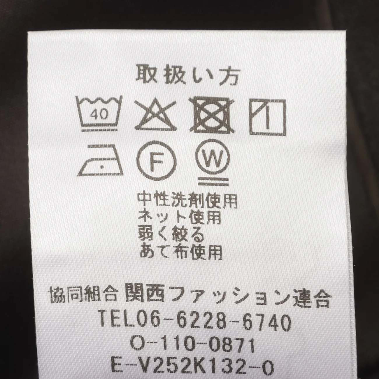 Product image 20