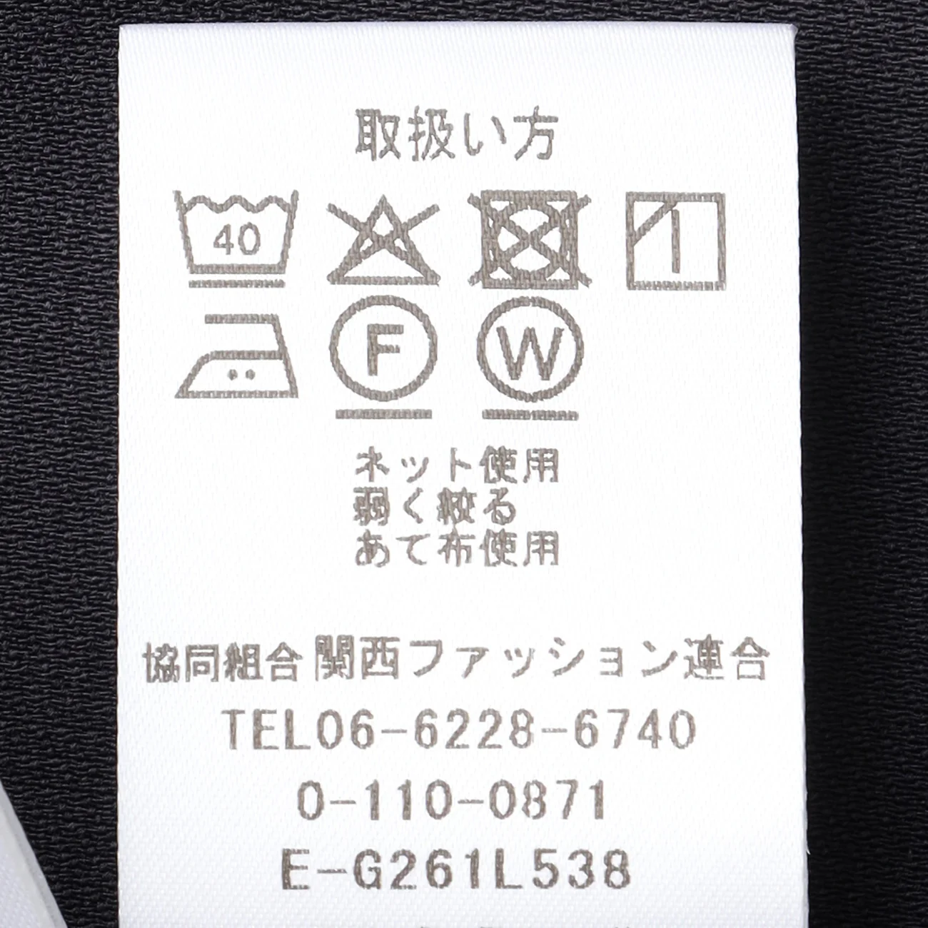 Product image 18