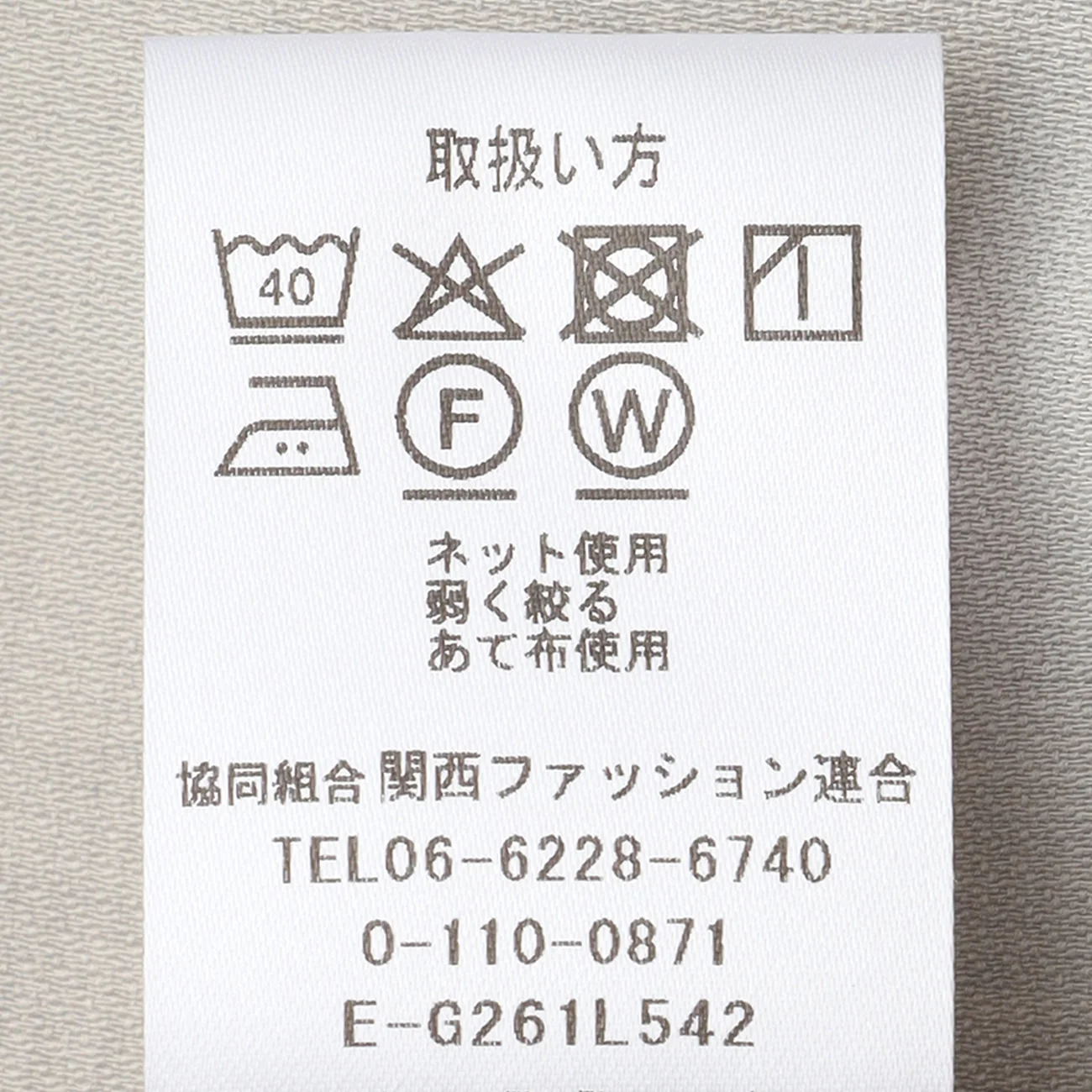 Product image 18