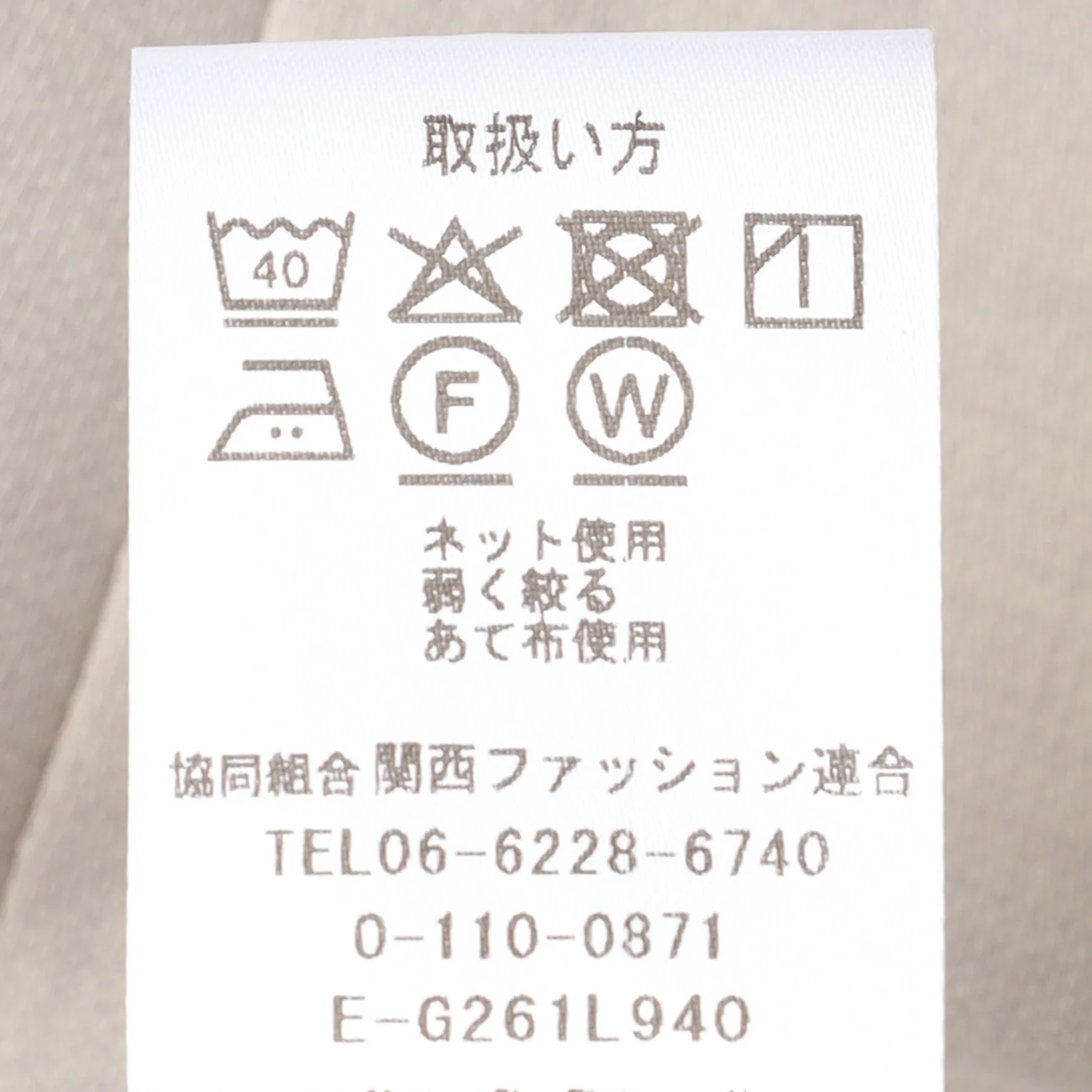 Product image 16