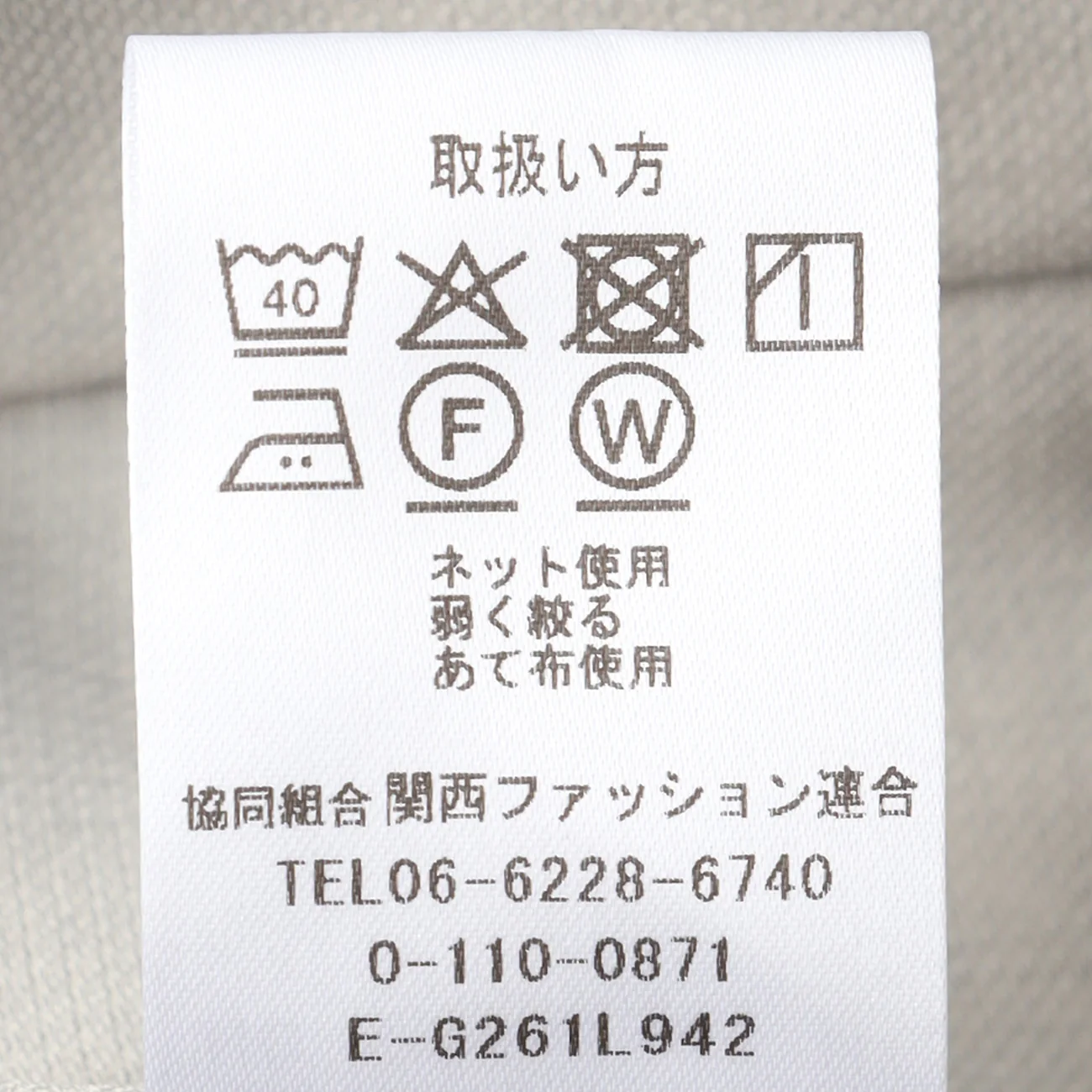 Product image 16