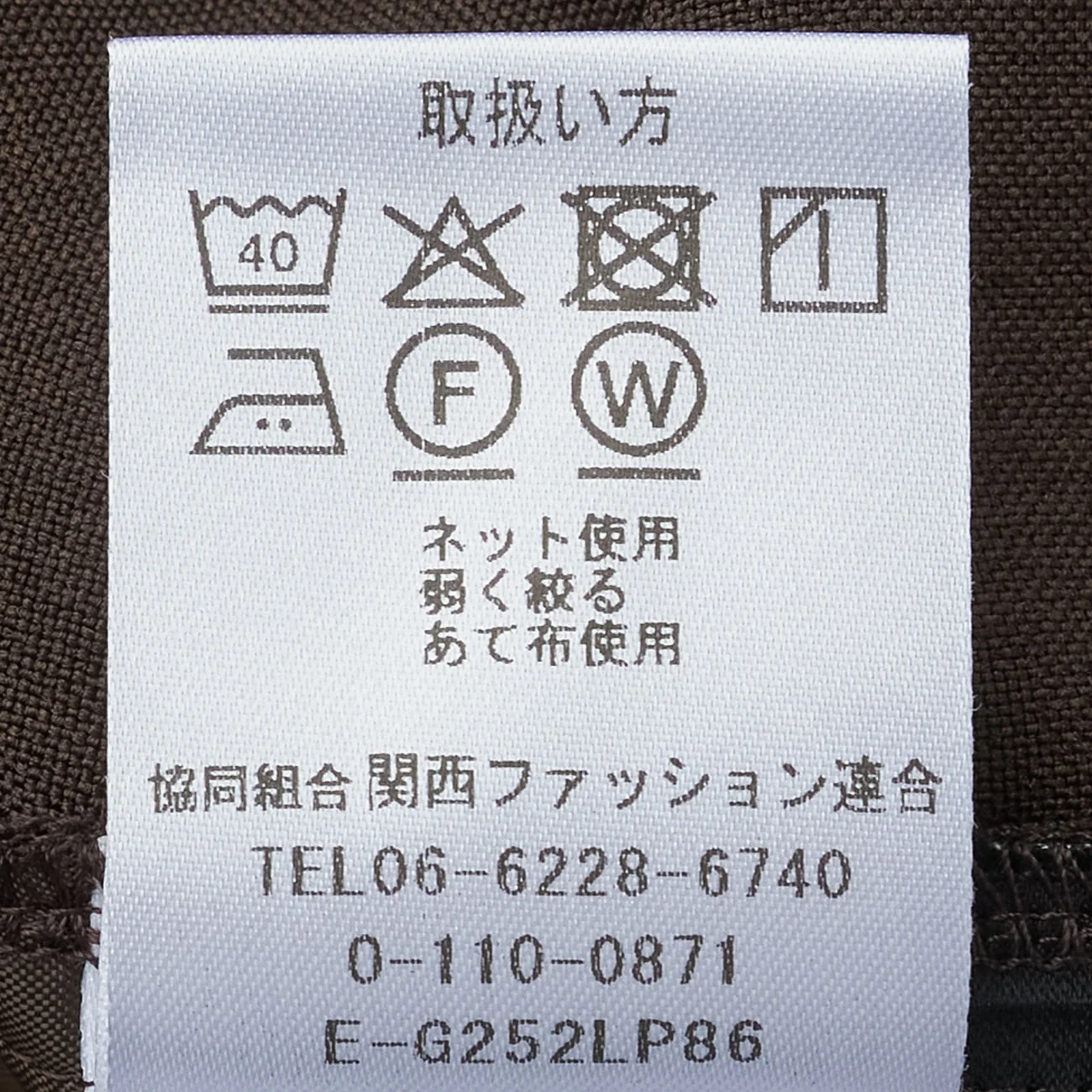 Product image 19