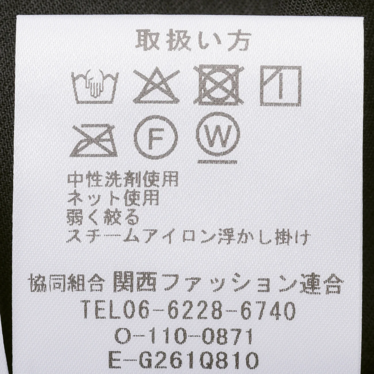 Product image 23