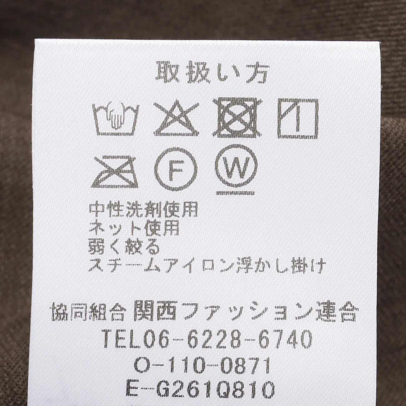 Product image 32