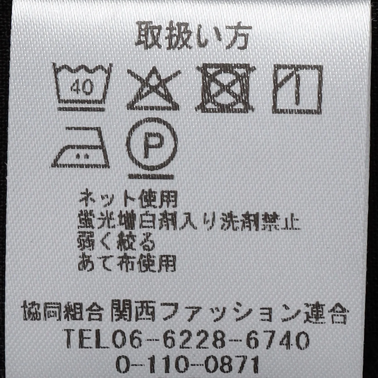 Product image 32