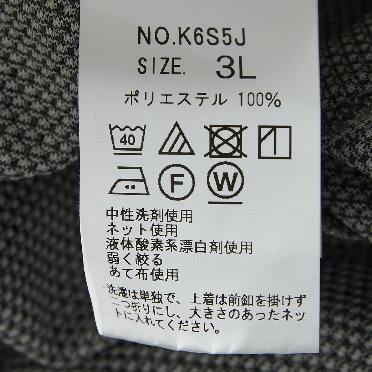 Product image 12