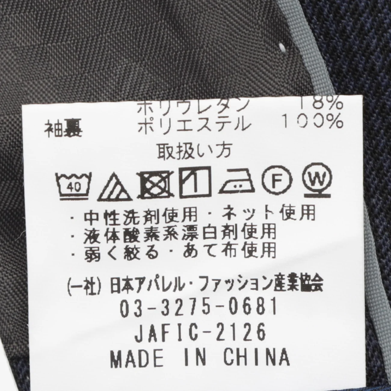 Product image 14