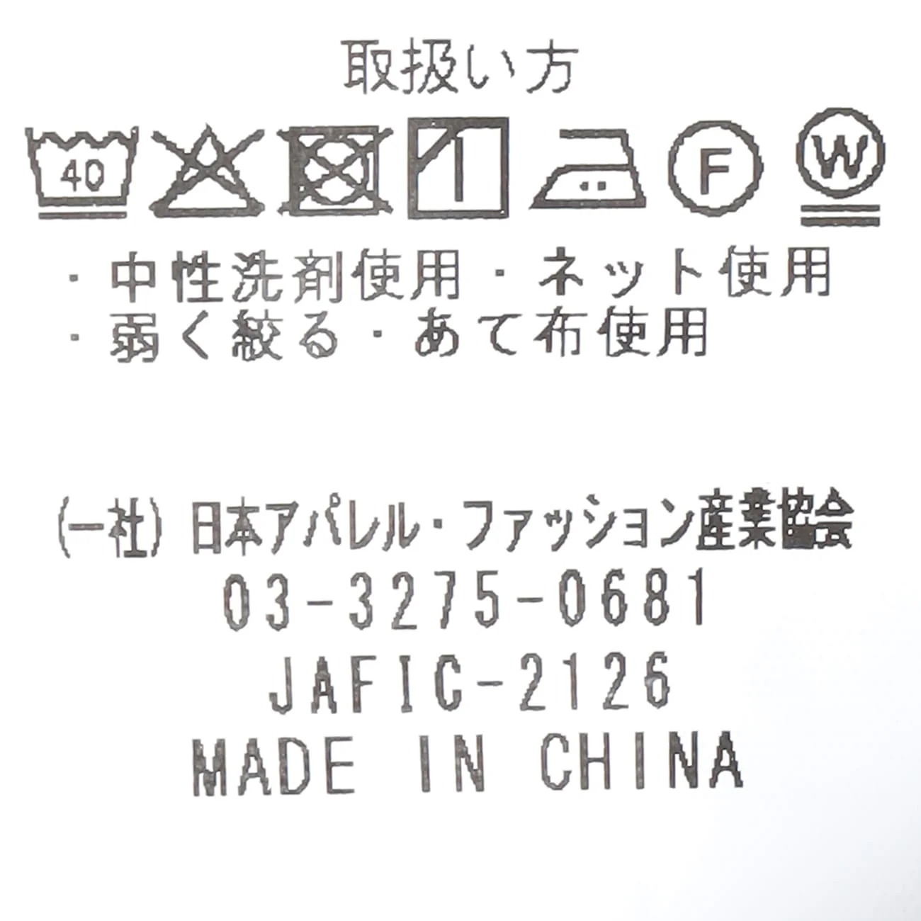 Product image 20