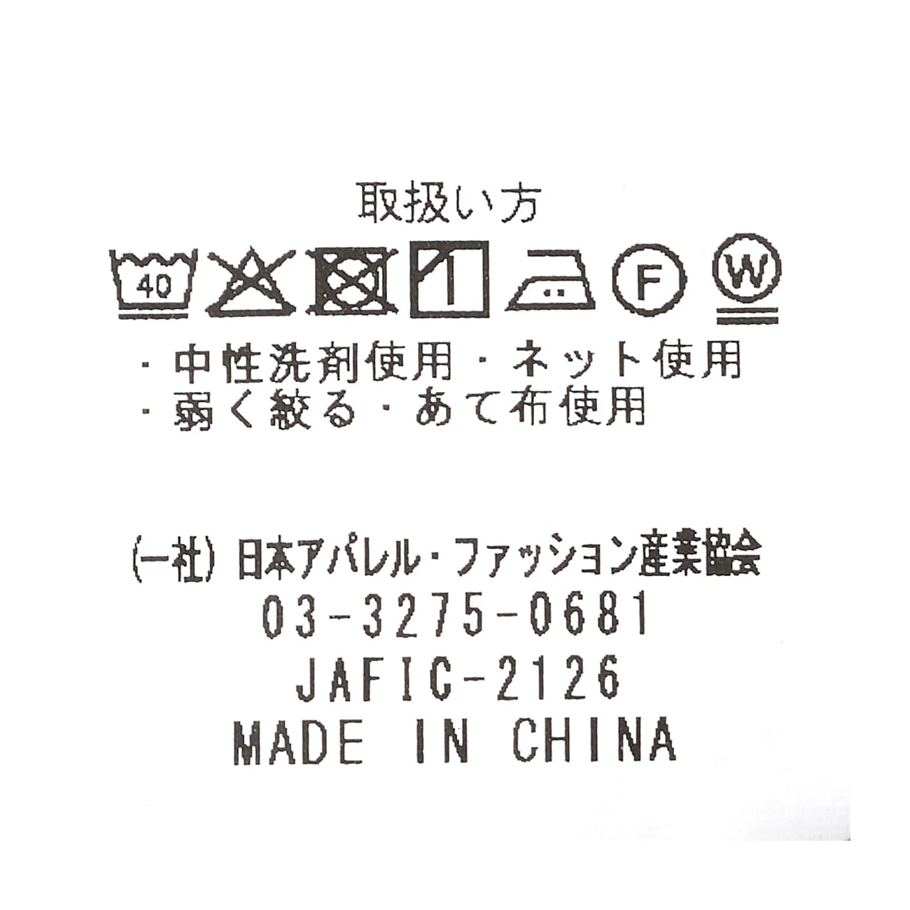Product image 18