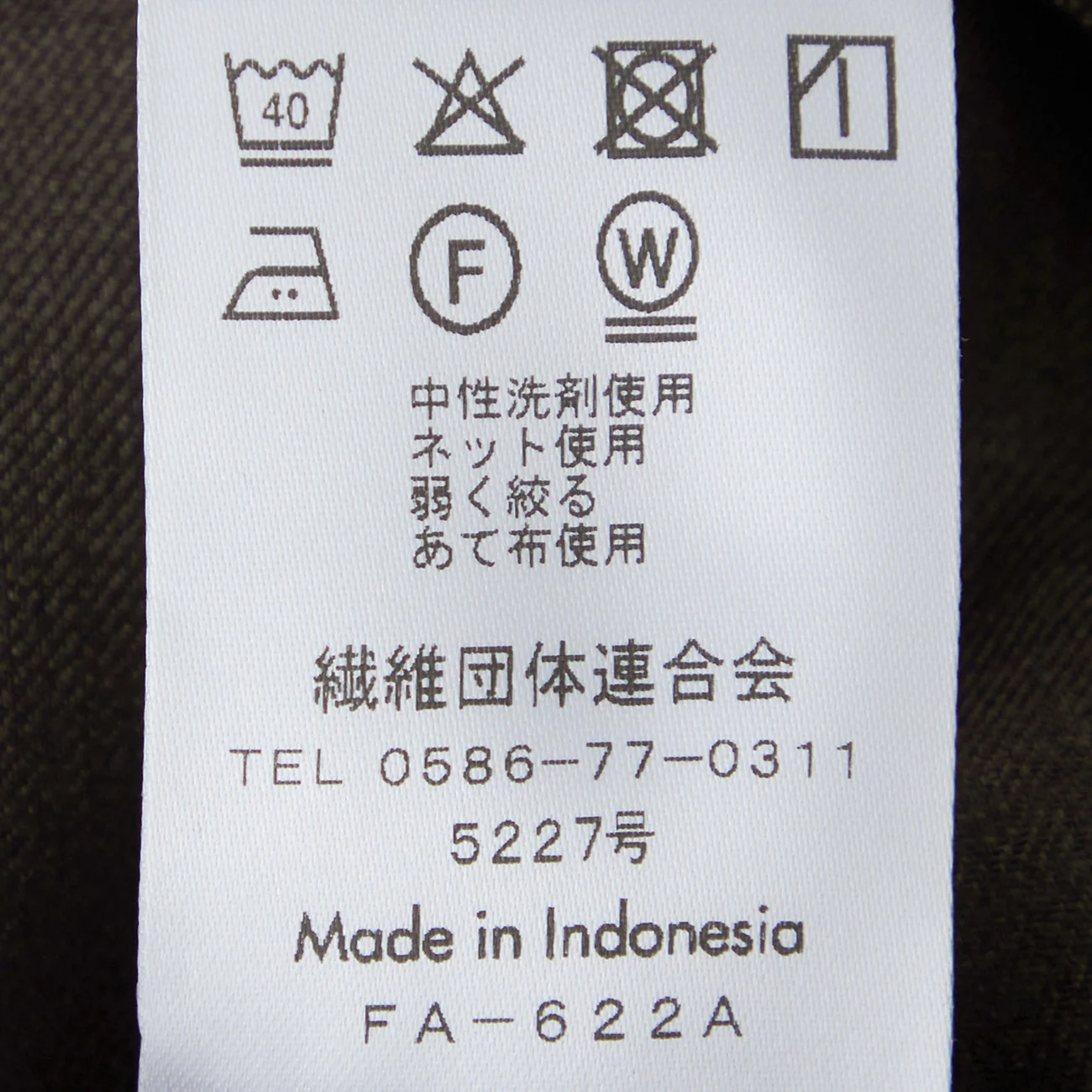 Product image 11