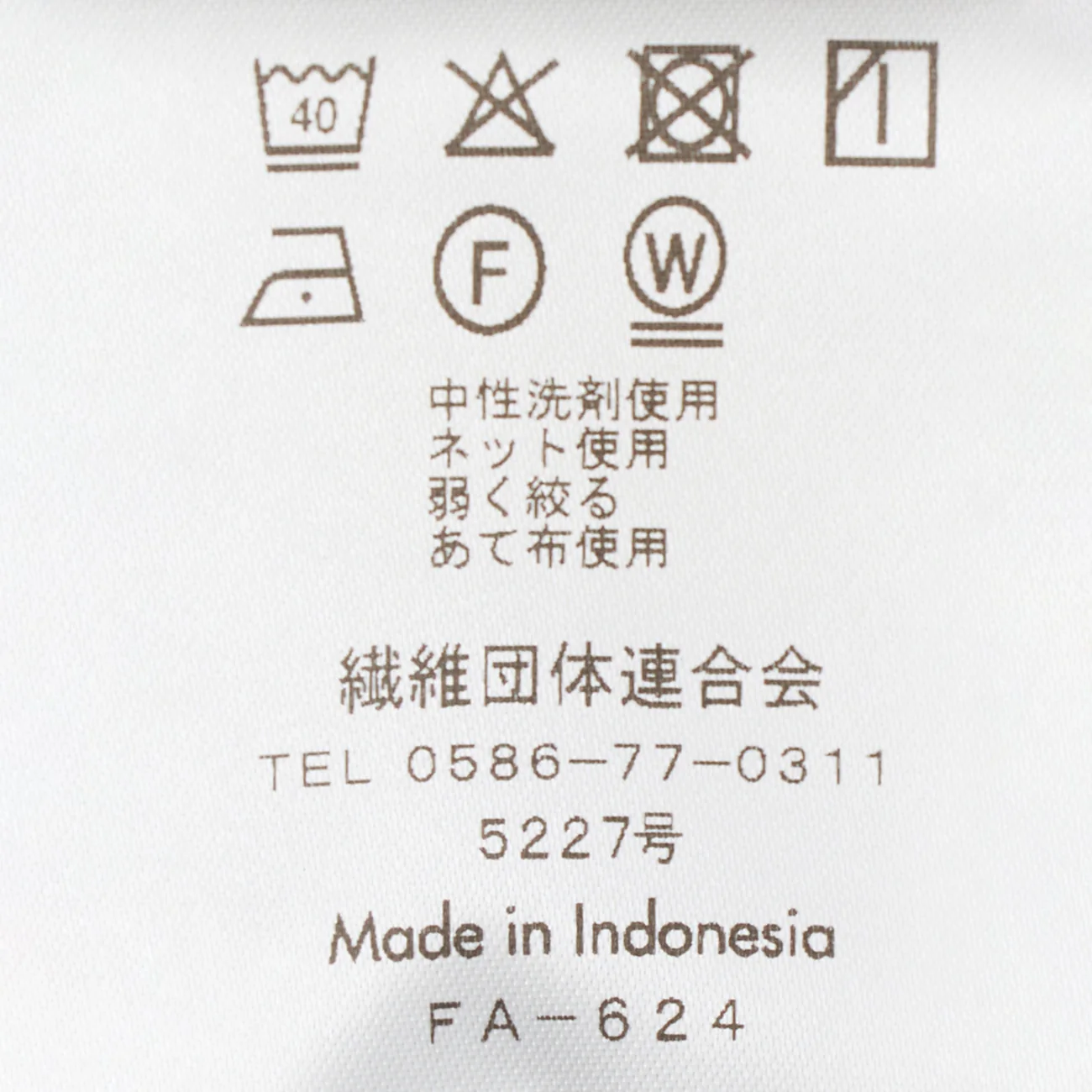 Product image 12
