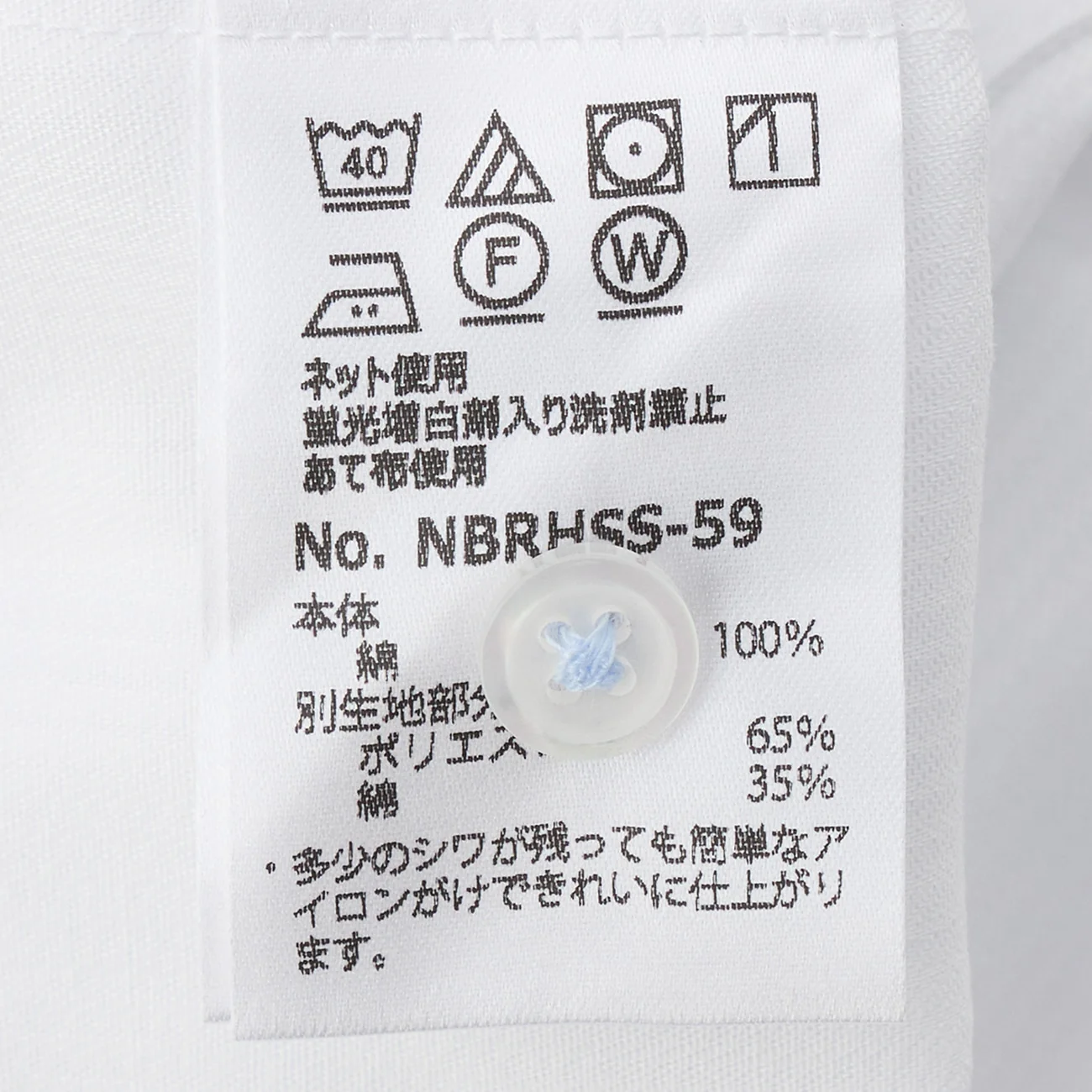 Women's Super Non-Iron Cotton Short Sleeve Shirt - White - Image 14