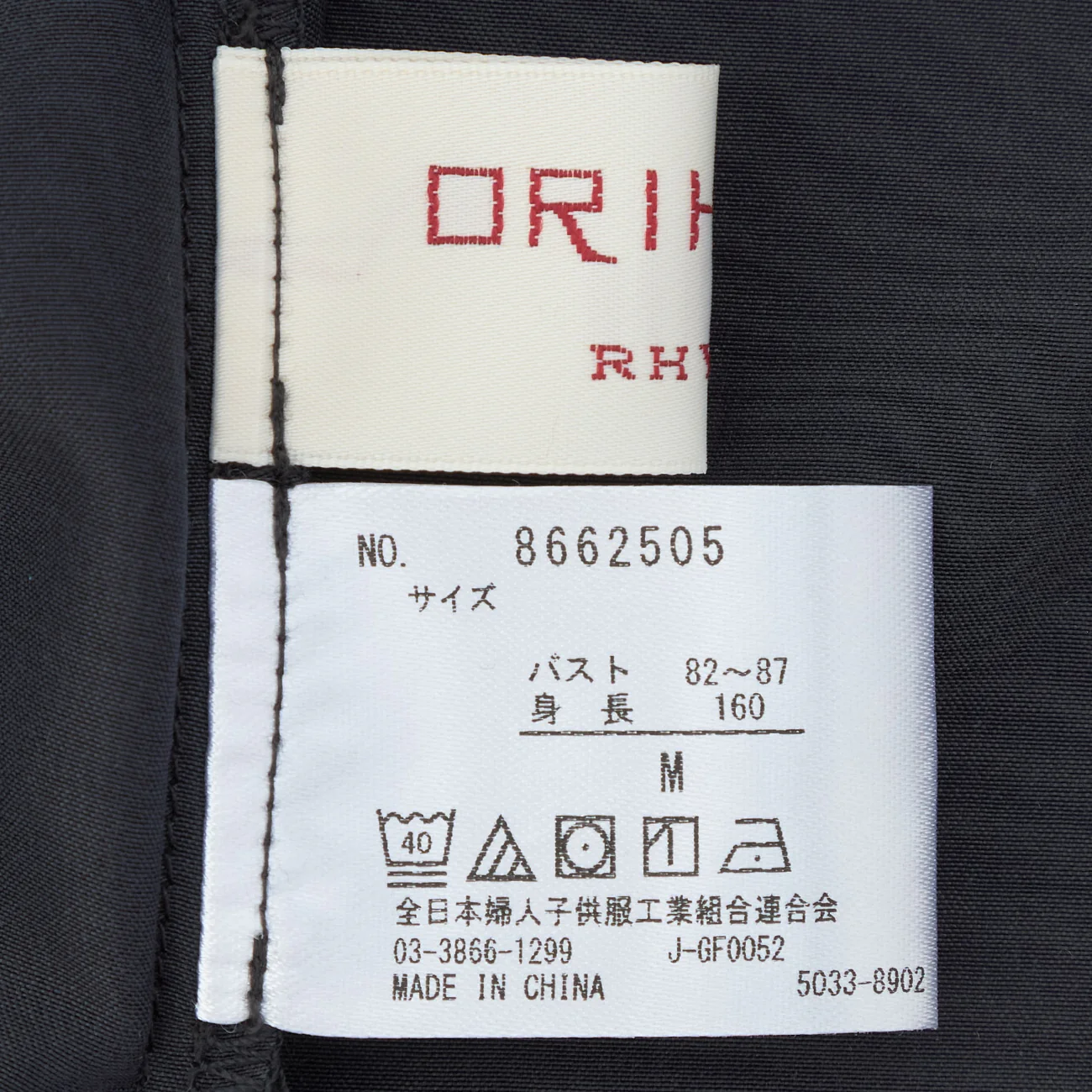 Product image 13
