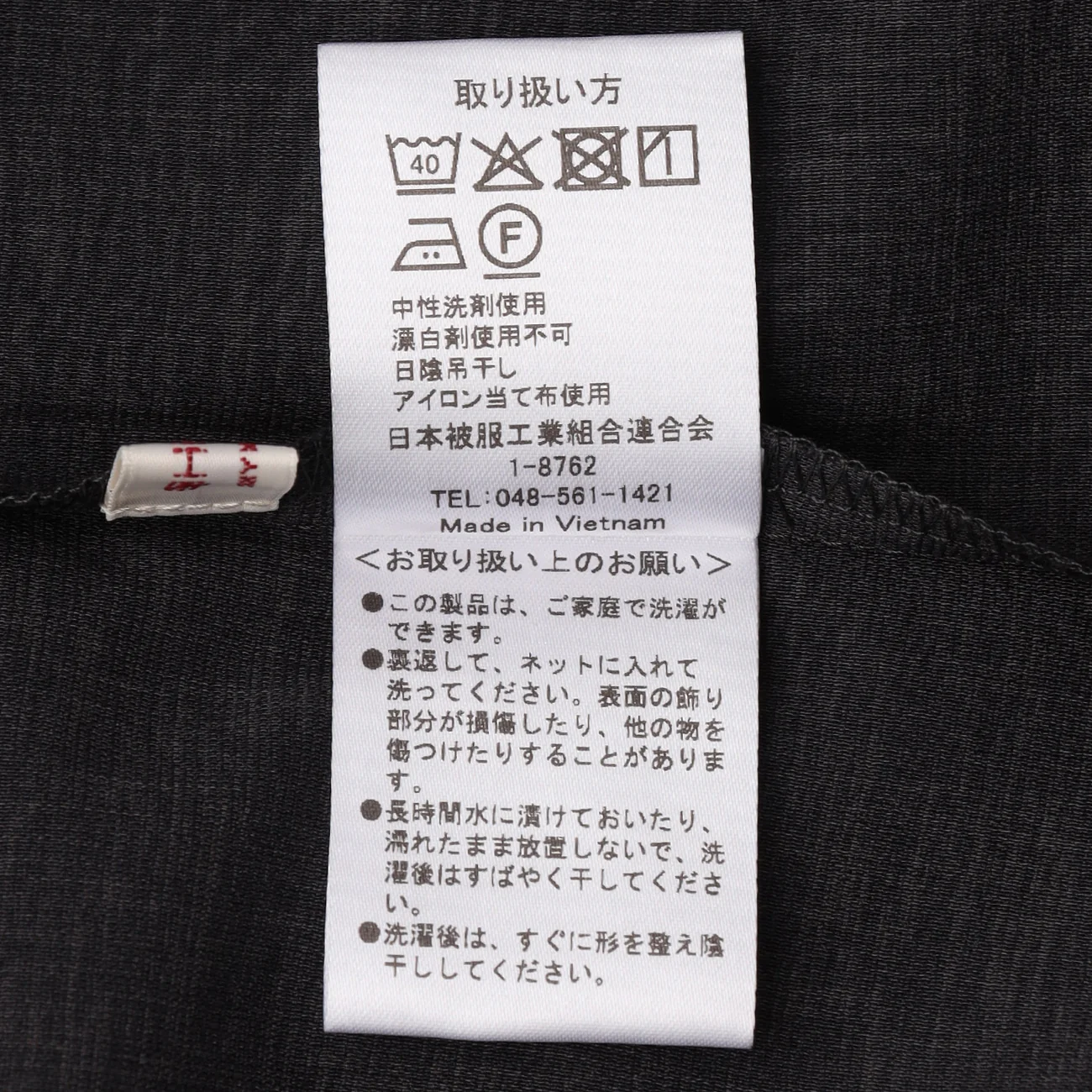 Product image 23