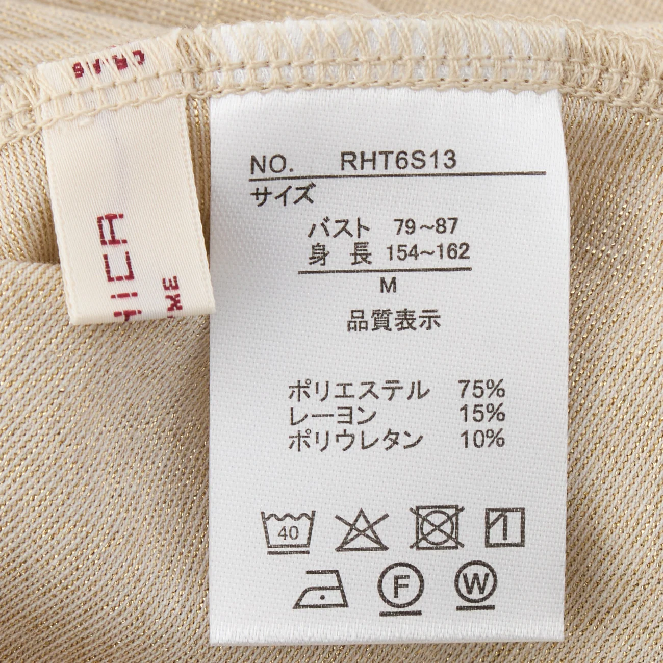 Product image 26